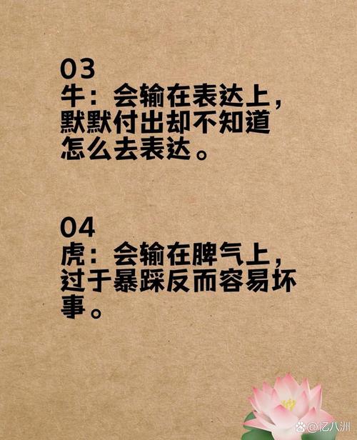 生肖的名言，生肖名言怎么用在生活-图1