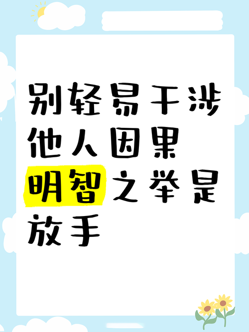 何为明智名言？其智慧源自何处？-图1