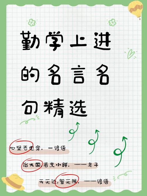 何为明智名言？其智慧源自何处？-图2