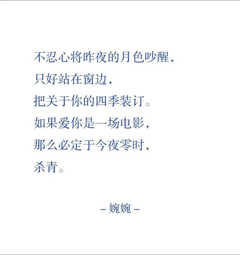 情人节 诗歌,情人节诗歌朗诵视频大全-图3 情人节 诗歌,情人节诗歌朗诵视频大全-图3