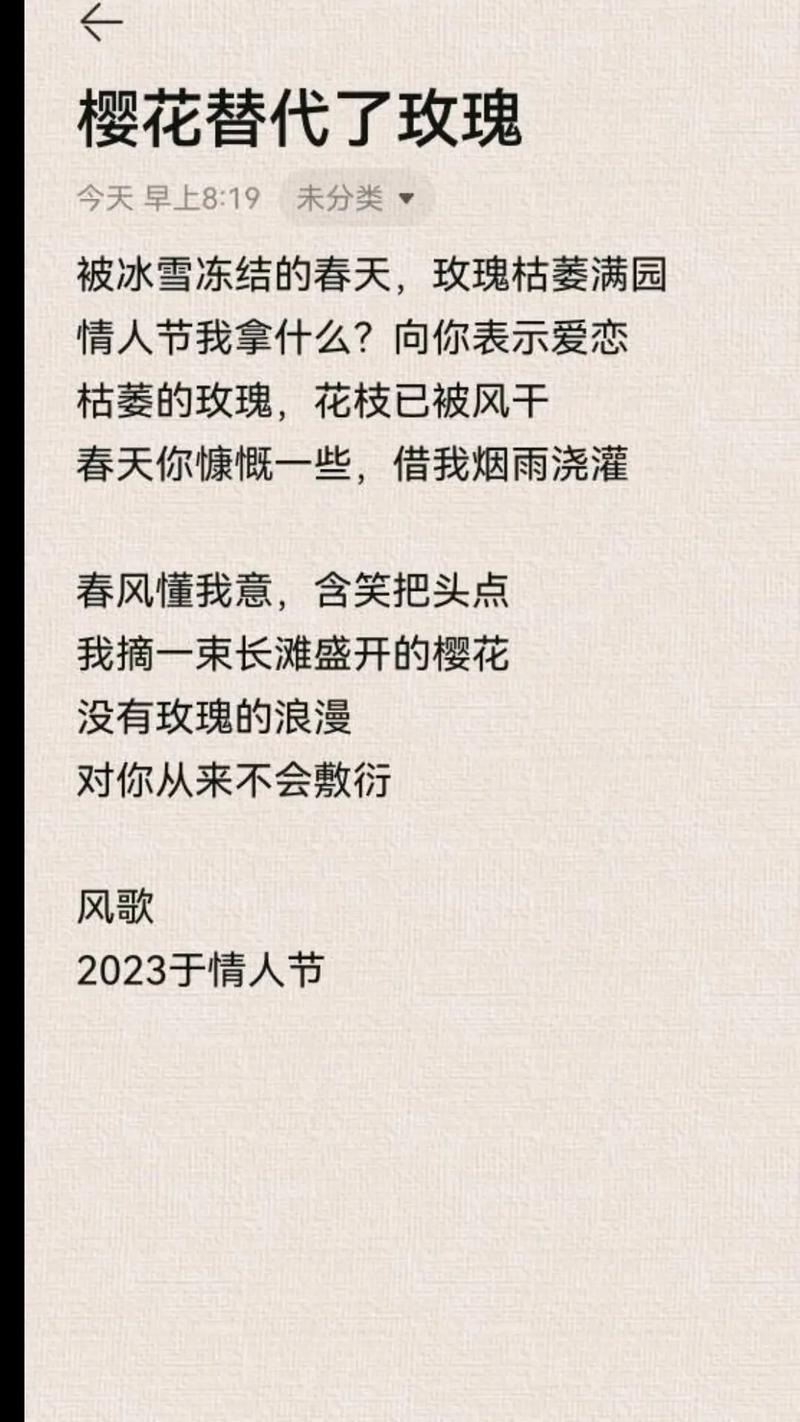 情人节 诗歌,情人节诗歌朗诵视频大全-图1 情人节 诗歌,情人节诗歌朗诵视频大全-图1