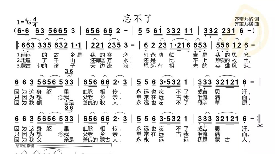 忘不了诗歌,忘不了诗歌原唱-图2 忘不了诗歌,忘不了诗歌原唱-图2