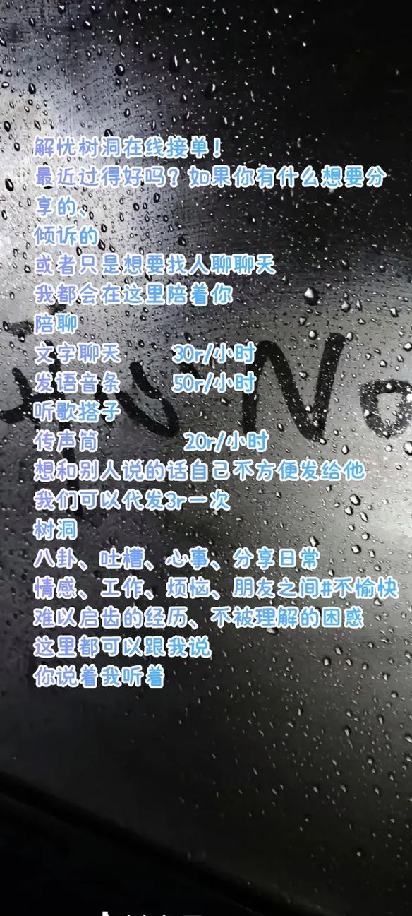 关于倾听名言，关于倾听名言警句-图3