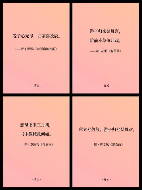 女亲节的诗歌,女亲节的诗歌有哪些-图3 女亲节的诗歌,女亲节的诗歌有哪些-图3