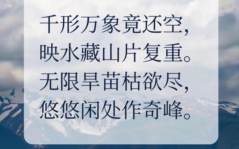 云的幼儿诗藏着什么童趣？-图1