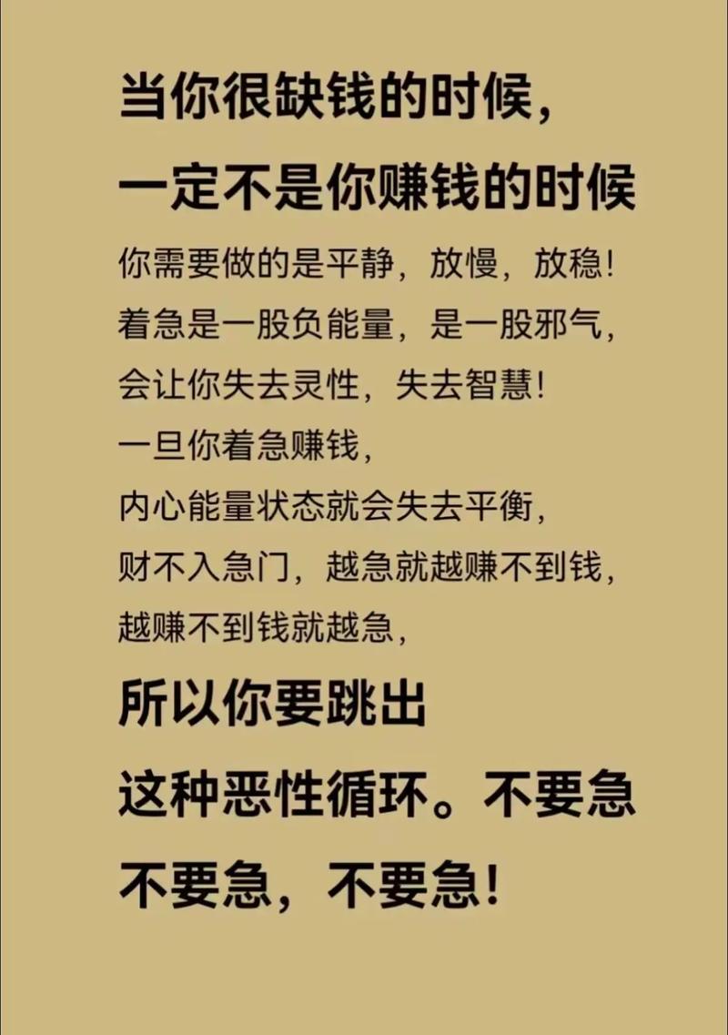 赚钱不易的名言,赚钱不易的名言名句-图2 赚钱不易的名言,赚钱不易的名言名句-图2