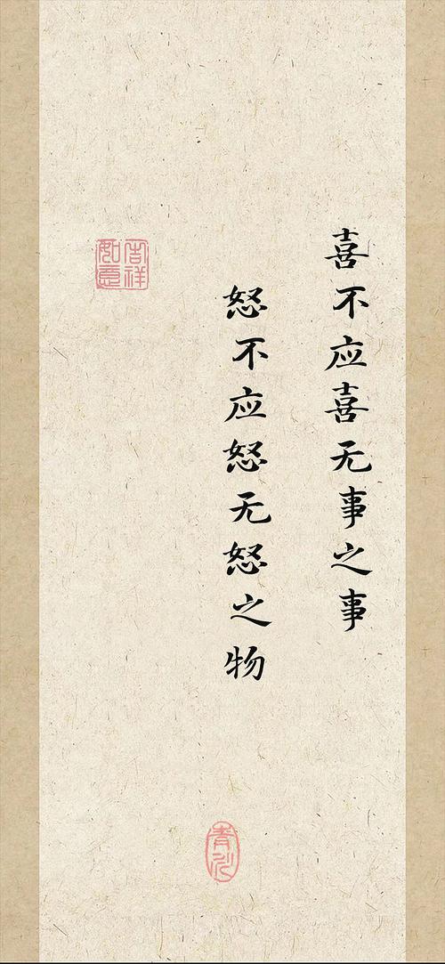 名言警句桌面,名言警句屏保-图1 名言警句桌面,名言警句屏保-图1