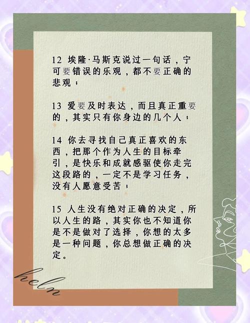 光说别人缺点名人名言,光说别人缺点名人名言的句子-图3 光说别人缺点名人名言,光说别人缺点名人名言的句子-图3