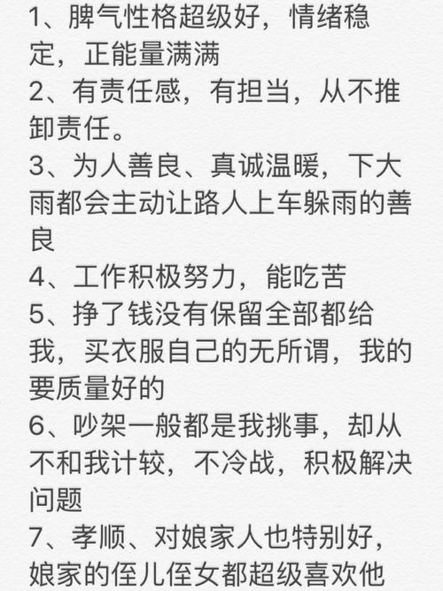 光说别人缺点名人名言,光说别人缺点名人名言的句子-图2 光说别人缺点名人名言,光说别人缺点名人名言的句子-图2