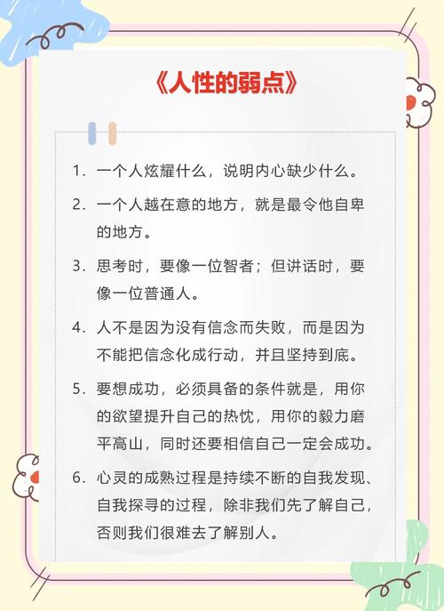 光说别人缺点名人名言,光说别人缺点名人名言的句子-图1 光说别人缺点名人名言,光说别人缺点名人名言的句子-图1