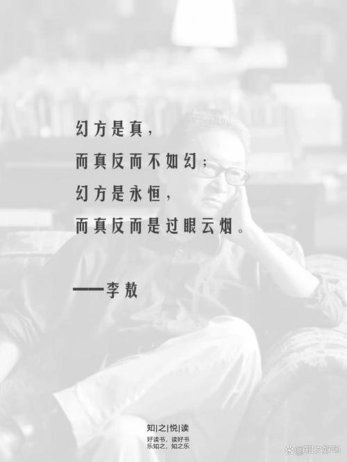 李敖名言名句,李敖名言名句 经典-图1 李敖名言名句,李敖名言名句 经典-图1