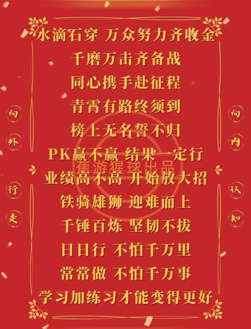 集体精神的名言警句-图3