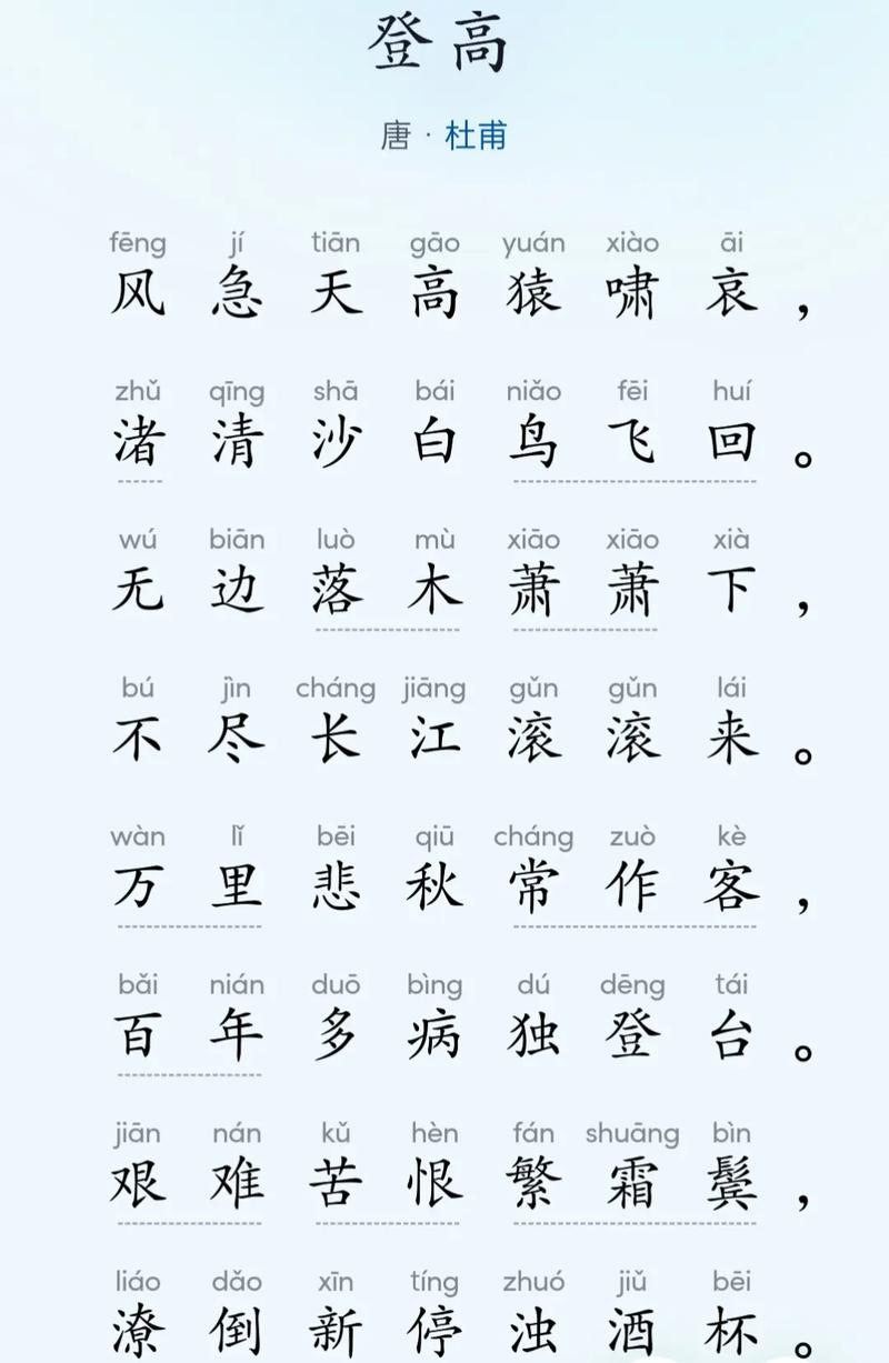 杜甫有哪些诗歌，杜甫有哪些诗歌作品-图1