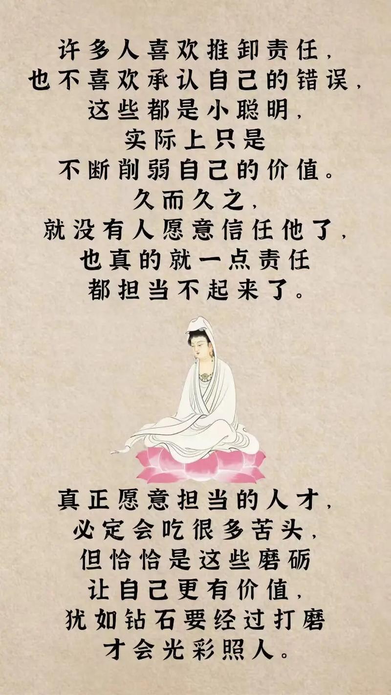 不要和别人攀比的名言-图2