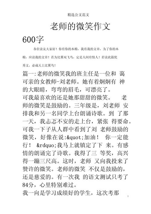 老师的微笑，藏着多少诗歌的秘密？-图3