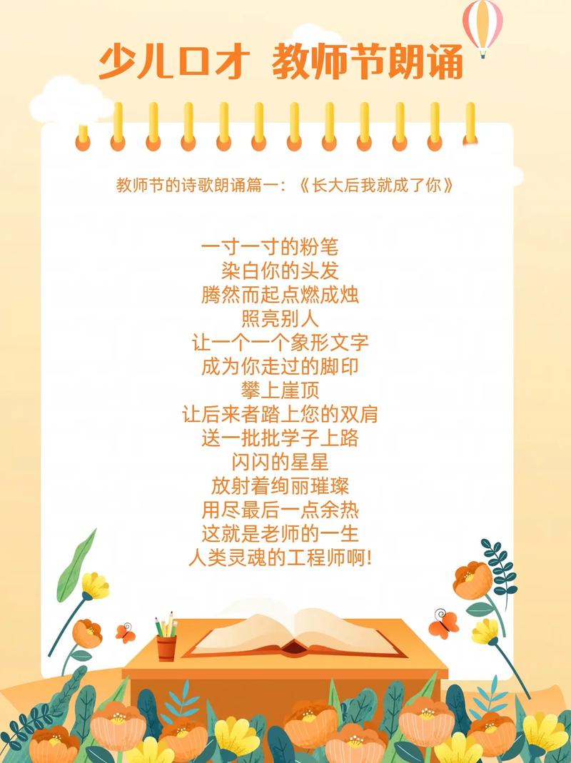 老师的微笑，藏着多少诗歌的秘密？-图2