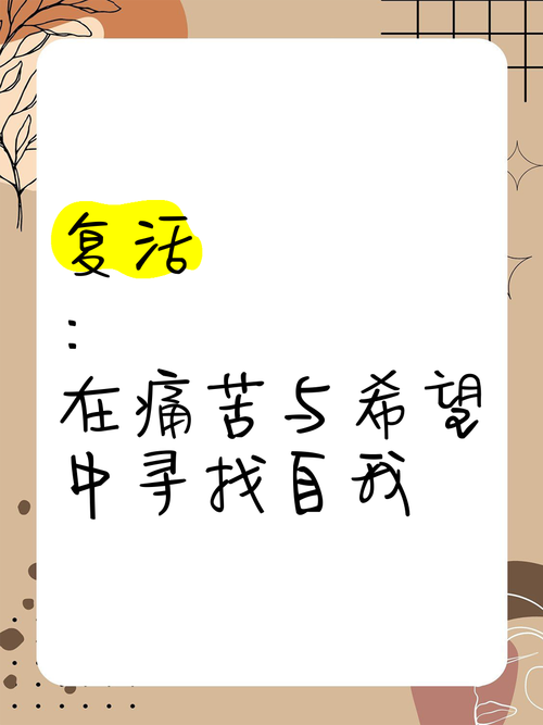 名言如何跨越时空复活？-图1