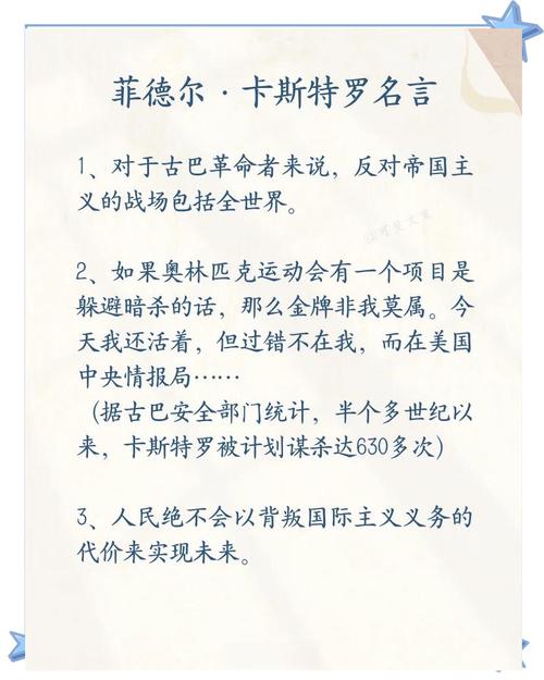 罗斯福总统名言蕴含何种治国智慧?-图3 罗斯福总统名言蕴含何种治国智慧?-图3