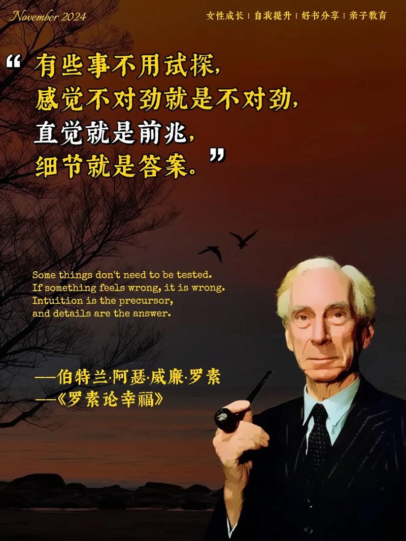 罗斯福总统名言蕴含何种治国智慧?-图1 罗斯福总统名言蕴含何种治国智慧?-图1