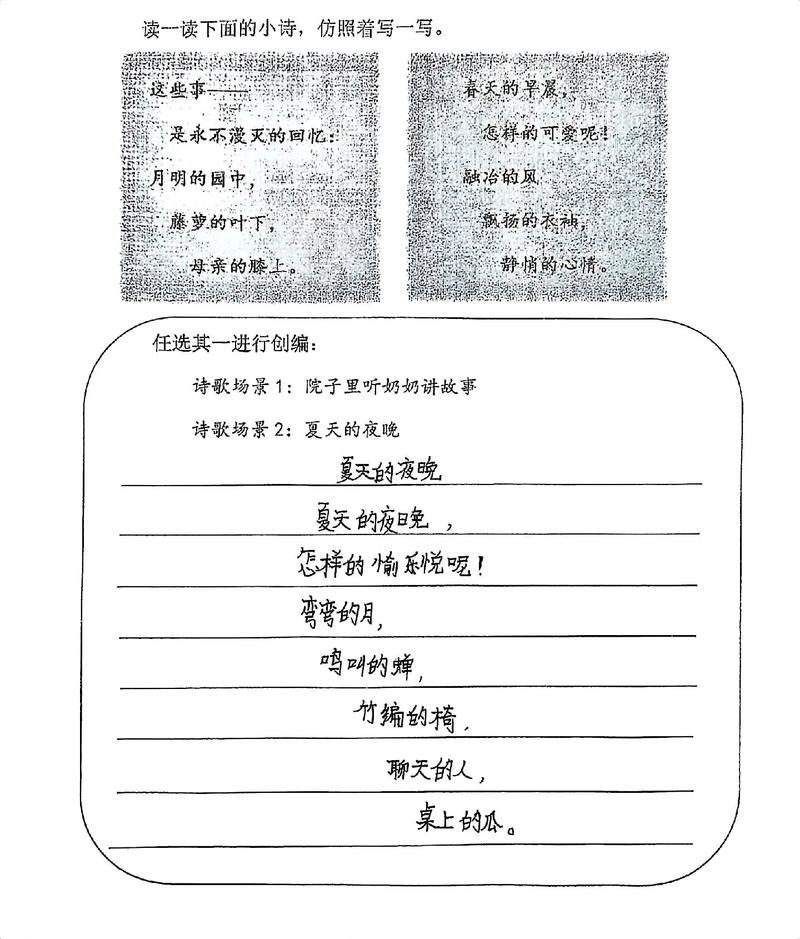 老虎诗歌暗藏何种深意？-图3