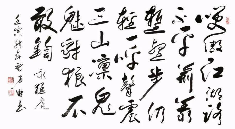 老虎诗歌暗藏何种深意？-图1