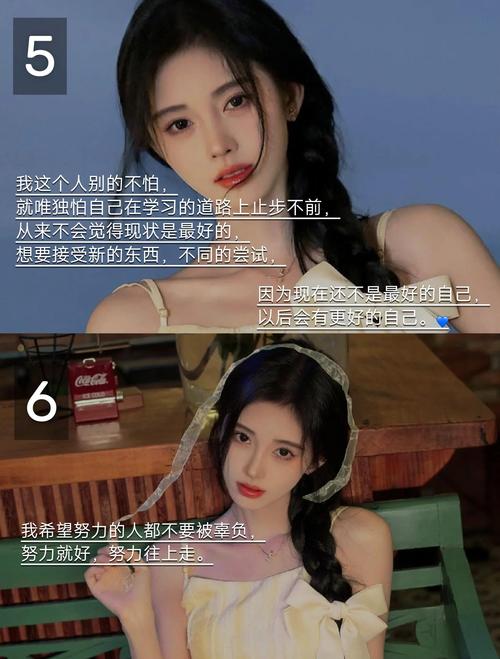 美女名言,藏着怎样的智慧或故事?-图1 美女名言,藏着怎样的智慧或故事?-图1