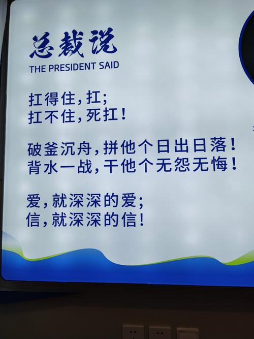 信念执着名言，如何指引人生方向？-图2