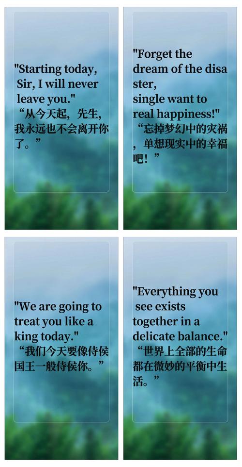 西方爱情名言-图1