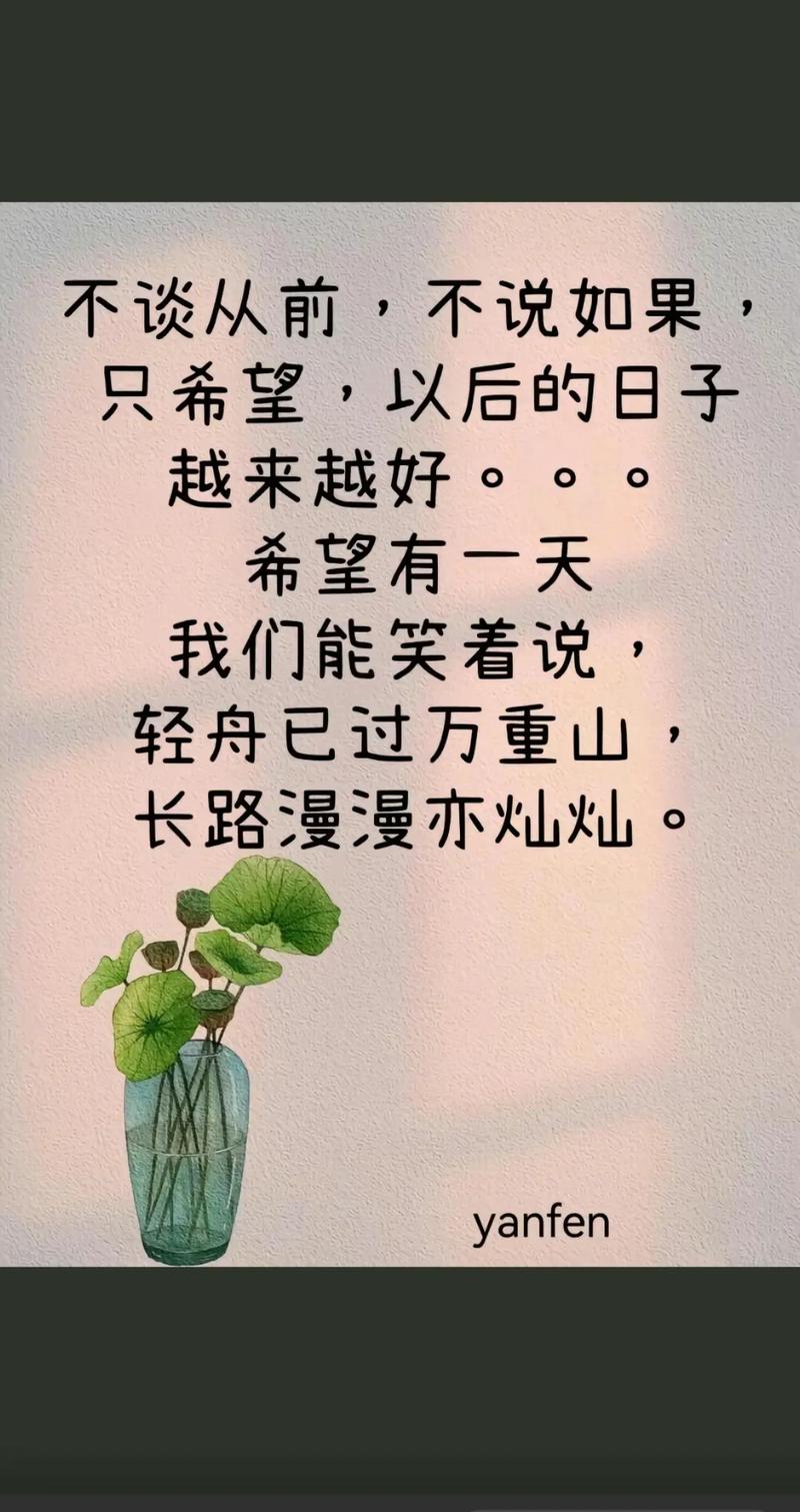 赞美诗歌人生的改变-图2 赞美诗歌人生的改变-图2