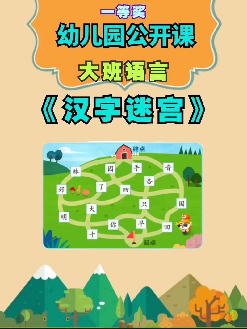 迷宫里的诗,藏着怎样的秘密?-图2 迷宫里的诗,藏着怎样的秘密?-图2