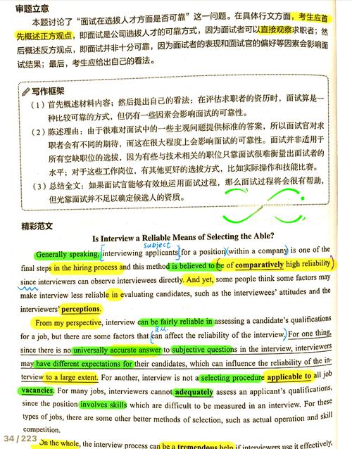 英语中的孝顺名言有哪些?-图1 英语中的孝顺名言有哪些?-图1