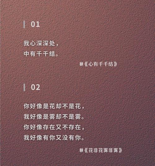 哪些名言最能诠释深情？-图1