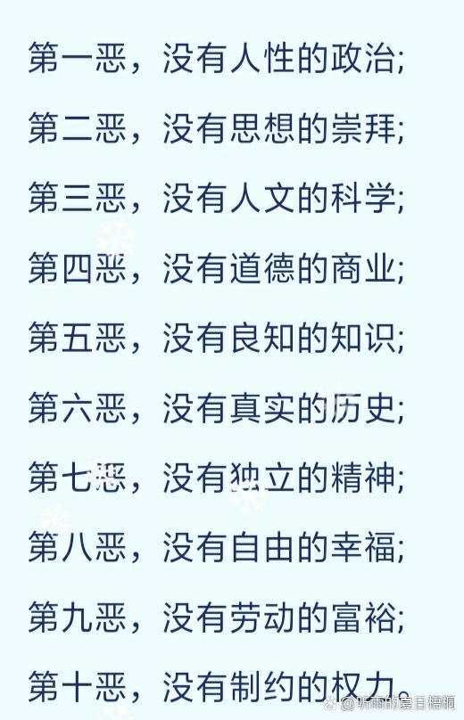 孟德斯鸠名言为何流传至今？-图1