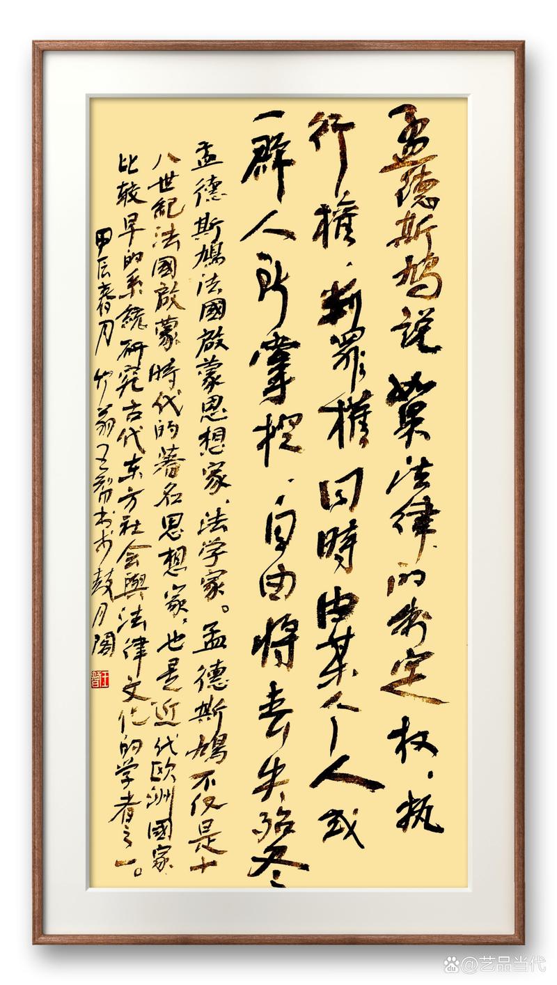 孟德斯鸠名言为何流传至今？-图3