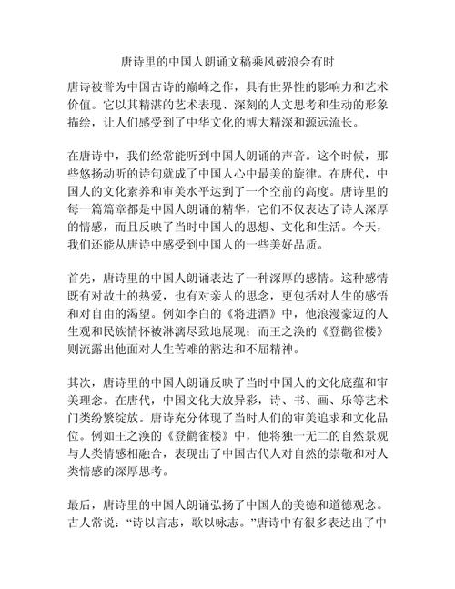 名人诗歌朗诵,为何总让人热泪盈眶?-图3 名人诗歌朗诵,为何总让人热泪盈眶?-图3