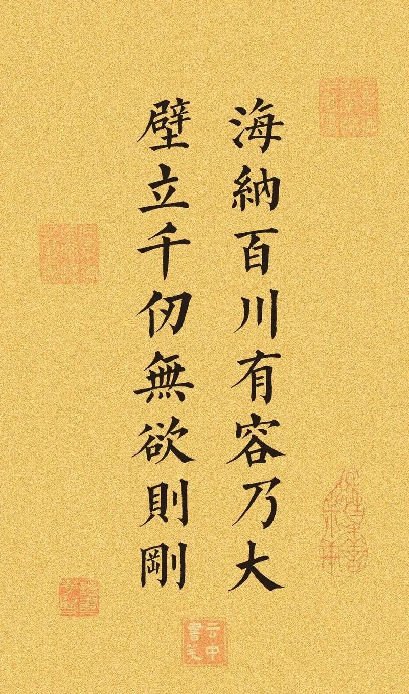 为人正直的名言,为人正直的名言警句-图1 为人正直的名言,为人正直的名言警句-图1