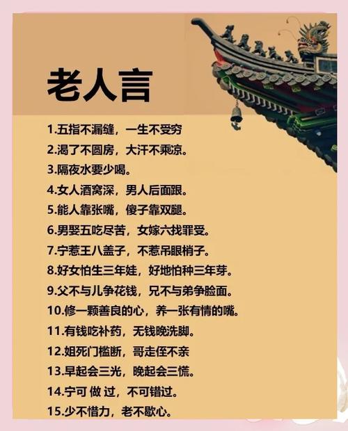 人不识敬的名言,人不识敬的名言有哪些-图3 人不识敬的名言,人不识敬的名言有哪些-图3