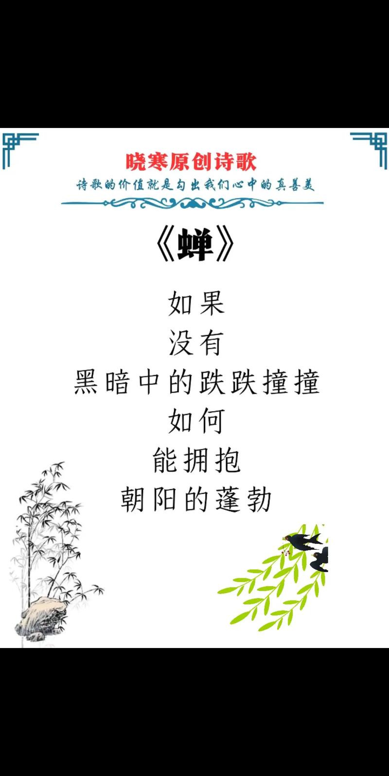 诗歌如何诉说心头的千言万语？-图3