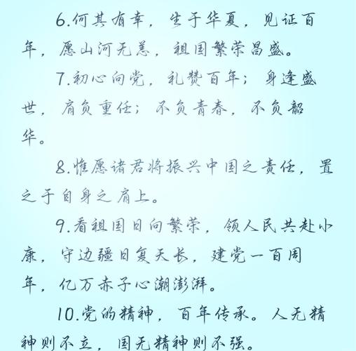 关于国家的名言,关于国家的名言警句-图1 关于国家的名言,关于国家的名言警句-图1