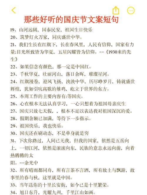 关于国家的名言,关于国家的名言警句-图2 关于国家的名言,关于国家的名言警句-图2