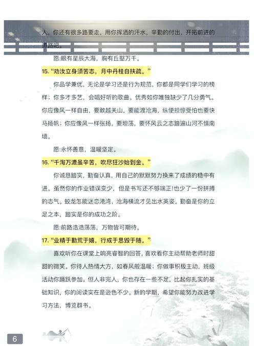 诗歌评价有无标准?-图2 诗歌评价有无标准?-图2