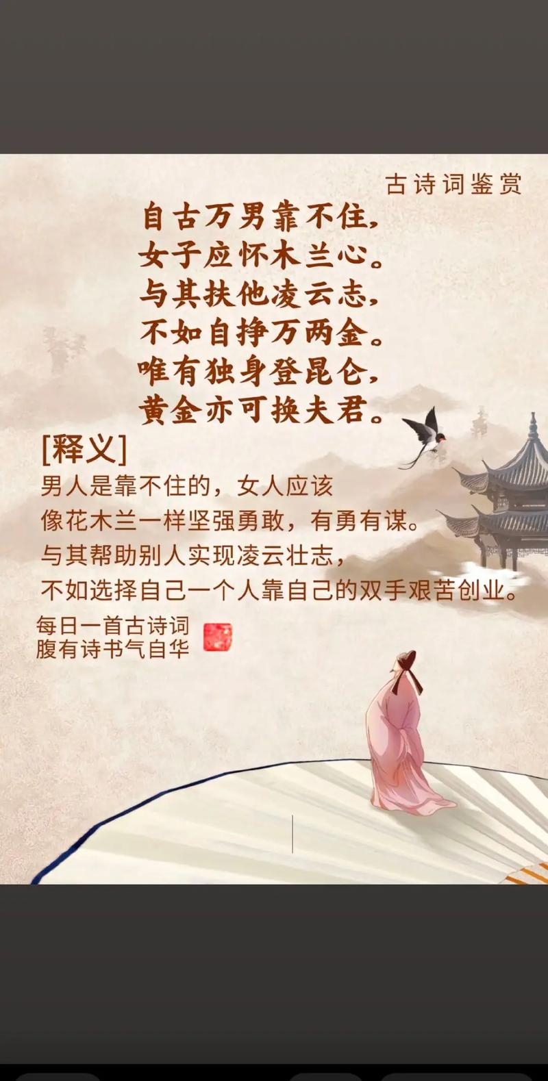 功夫不负有心人的名言,功夫不负有心人的名言名句-图3 功夫不负有心人的名言,功夫不负有心人的名言名句-图3