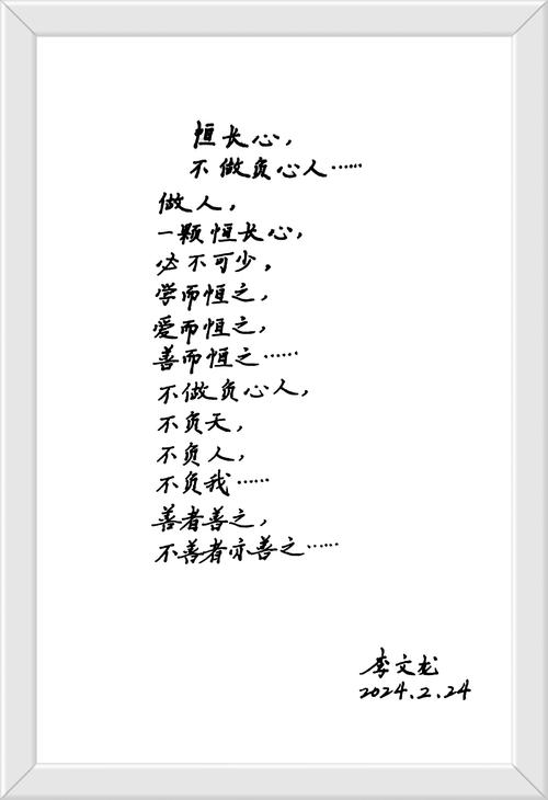 功夫不负有心人的名言,功夫不负有心人的名言名句-图2 功夫不负有心人的名言,功夫不负有心人的名言名句-图2