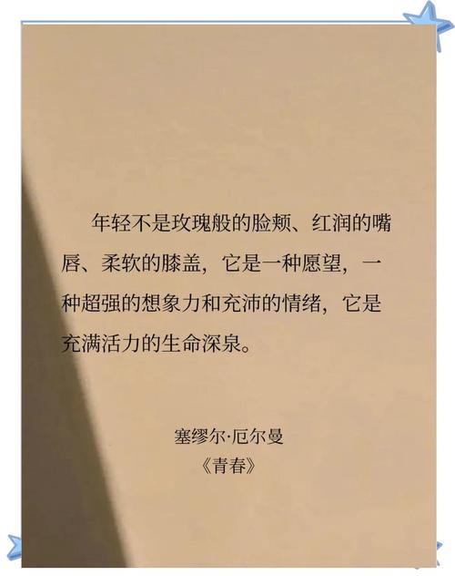 青春 诗歌,青春诗歌塞缪尔原文-图1 青春 诗歌,青春诗歌塞缪尔原文-图1