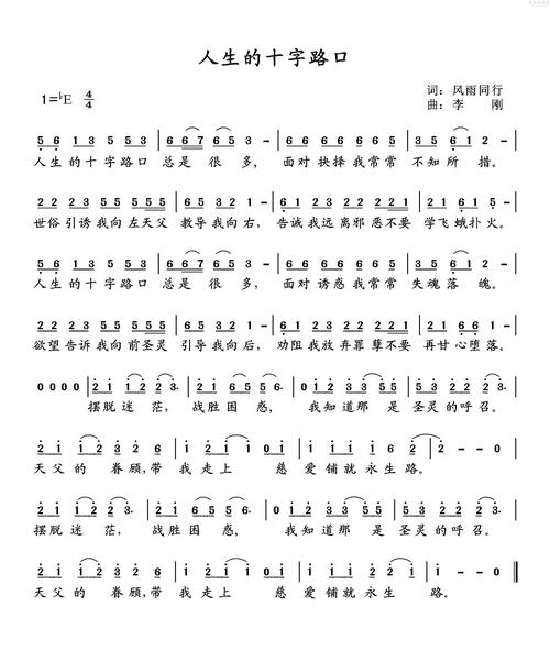 路口诗歌,路口 诗歌-图3 路口诗歌,路口 诗歌-图3