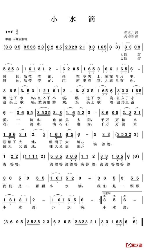 小水滴诗歌,小水滴诗歌作品-图1 小水滴诗歌,小水滴诗歌作品-图1