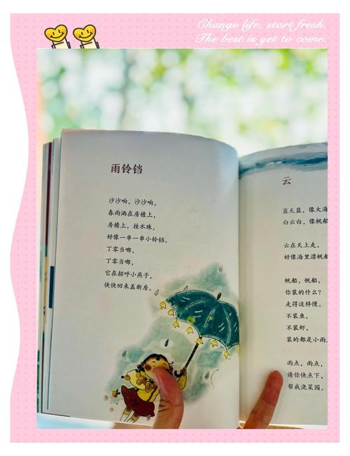 小水滴诗歌,小水滴诗歌作品-图3 小水滴诗歌,小水滴诗歌作品-图3