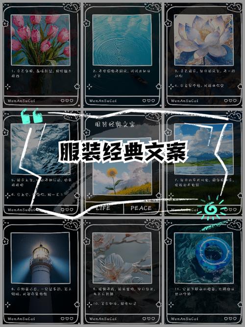 衣服名言，藏着怎样的生活智慧？-图3