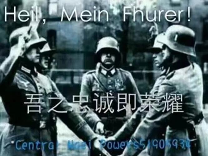德国名言，纳粹德国名言-图2