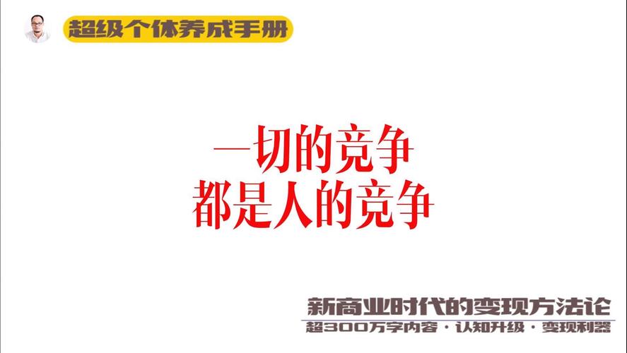 竞争的名言警句，竞争的名言警句10句-图2